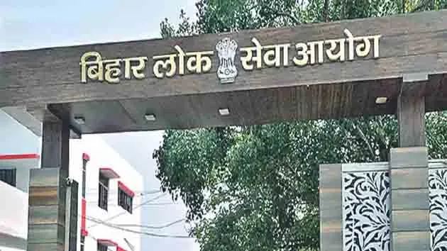 28 जून को बिहार के मात्र दो जिलों में होगी प्रधानाध्यापक नियुक्ति परीक्षा 8 On June 28, the headmaster recruitment exam will be held in only two districts of Bihar