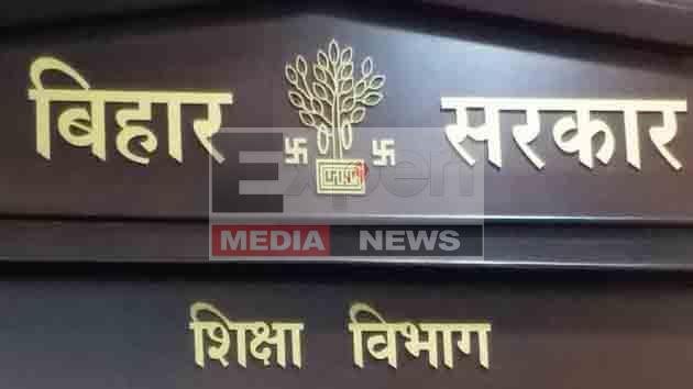 सक्षमता पास नियोजित शिक्षकों के पदस्थापन के नाम पर वसूली का खेला शुरु 9 The game of recovery has started in the name of posting of competent employed teachers