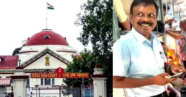 ACS सिद्धार्थ ने BPSC TRE-3 पुनर्परीक्षा को लेकर पटना HC को दिखाया ठेंगा, जानें पूरा मामला 1 ACS Siddharth defied Patna HC regarding BPSC TRE 3 re examination know the whole matter