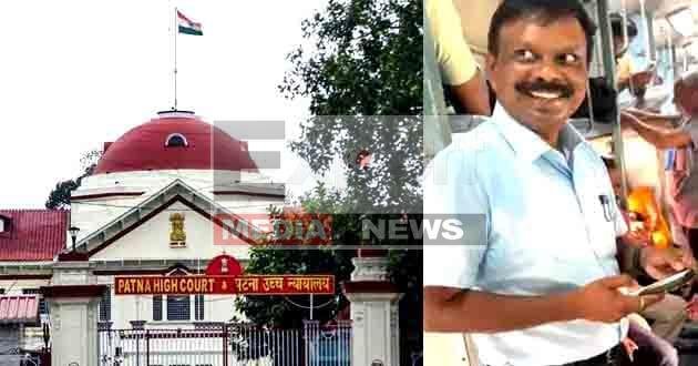 ACS सिद्धार्थ ने BPSC TRE-3 पुनर्परीक्षा को लेकर पटना HC को दिखाया ठेंगा, जानें पूरा मामला 1 ACS Siddharth defied Patna HC regarding BPSC TRE 3 re examination know the whole matter