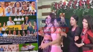 राजगीर होटल के बंद कमरे में JDU नेता द्वारा बार-बालाओं का अश्लील नाच आयोजन 1 JDU leader organized obscene dance of bar girls in a closed room of Rajgir hotel