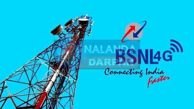 निजी कंपनियों को छोड़ BSNL की ओर तेजी से भाग रहे हैं मोबाइल उपभोक्ता 1 Mobile users are rapidly moving towards BSNL leaving private companies
