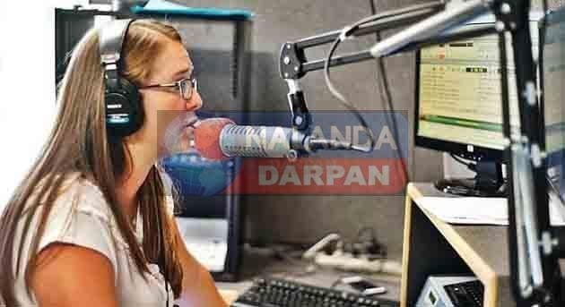 बिहारशरीफ सहित राज्य के 18 नए शहरों में शुरू होंगे निजी एफएम स्टेशन 1 Private FM stations will be started in 18 new cities of the state including Bihar Sharif