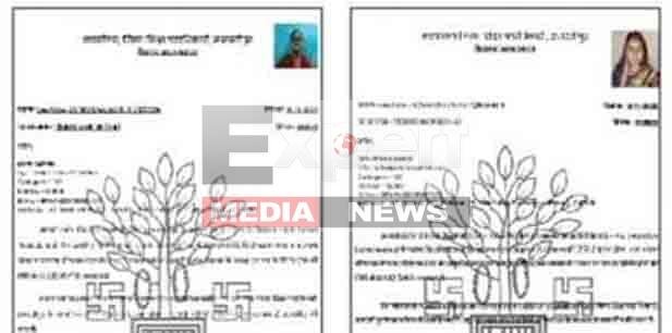 BPSC Teacher Scam: एक रोल नंबर और आइडी नंबर पर पढ़ा रही दो BPSC शिक्षिका! 2 BPSC Teacher Scam Two BPSC teachers teaching on the same roll number and ID number