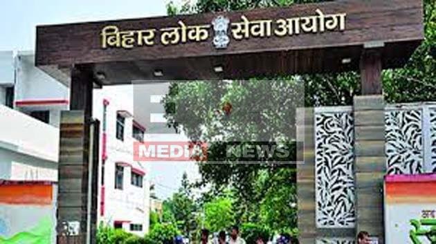 बिहार लोक सेवा आयोग की 70वीं संयुक्त सिविल सेवा परीक्षा: जानें क्या है नई जानकारी 9 Bihar Public Service Commissions 70th Combined Civil Services Examination Know what is the new information