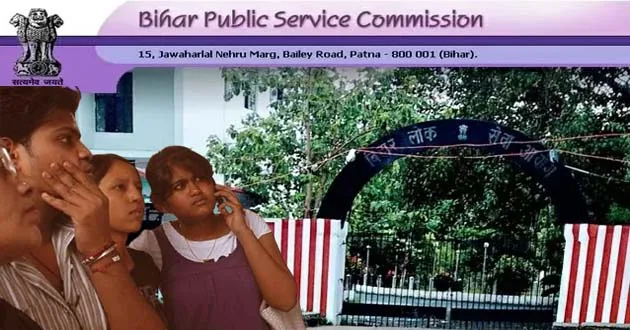 Candidates of TRE-1 and TRE-2 are still facing the confusion of BPSC recruitment process