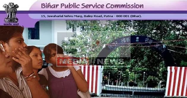 TRE-1 और TRE-2 के अभ्यर्थी अबतक झेल रहे हैं BPSC नियुक्ति प्रक्रियाओं का झोल 6 Candidates of TRE-1 and TRE-2 are still facing the confusion of BPSC recruitment process