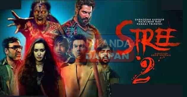 जमकर नोट छाप रही हॉरर कॉमेडी फिल्म स्त्री-2, करेगी 1000 करोड़ का कारोबार 1 Horror comedy film Stree 2 is printing a lot of money will do a business of 1000 crores