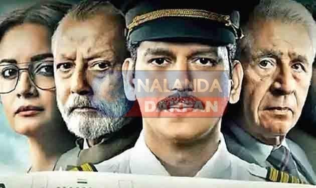 Netflix IC 814 Controversy: वेब सीरीज आईसी 814 का कंटेंट रिव्यू करेगा नेटफ्लिक्स 1 Netflix IC 814 Controversy Netflix will review the content of web series IC 814