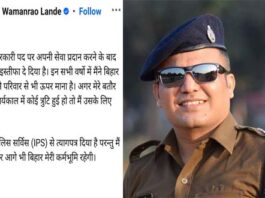 Professor turned IPS Purnea Range IG Shivdeep Lande resigns, plans to join politics