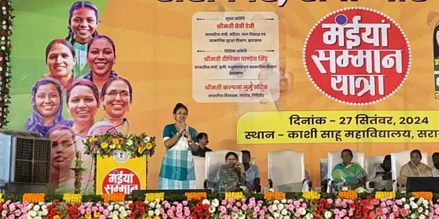 कभी नहीं झुकेंगी कोल्हान की आदिवासी महिलाएं : कल्पना सोरेन 10 Tribal women of Kolhan will never bow down: Kalpana Soren