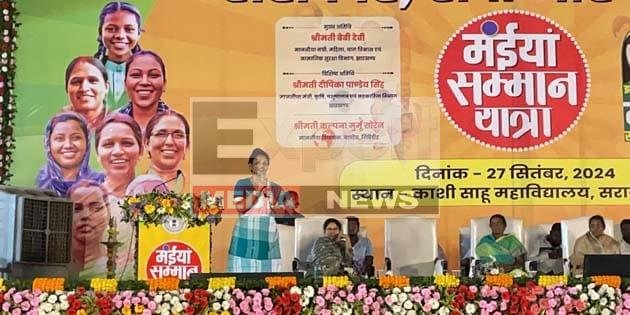 कभी नहीं झुकेंगी कोल्हान की आदिवासी महिलाएं : कल्पना सोरेन 1 Tribal women of Kolhan will never bow down: Kalpana Soren