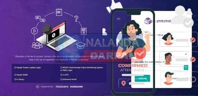 Amazing help in online attendance! Fraud by these two BPSC teachers created a stir
