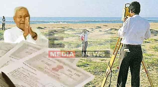 Bihar land survey : रैयतों को तीन अवसर, ऑनलाइन और ऑफलाइन आपत्ति की सुविधा 1 Bihar land survey Three opportunities for farmers, online and offline objection facility