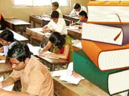 CBSE's big instruction: Schools will make students practice from NCERT books only