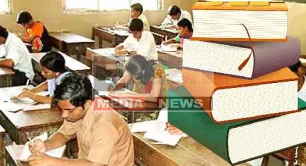 सीबीएसई का बड़ा निर्देशः एनसीईआरटी की पुस्तक से ही अभ्यास करायेंगे स्कूल 2 CBSE's big instruction: Schools will make students practice from NCERT books only