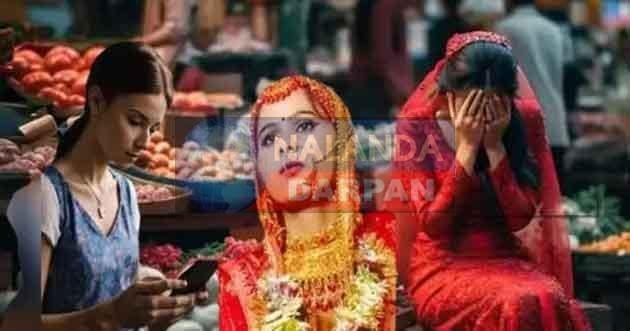 Fell in love on Instagram, got married in Delhi, got cheated in Nalanda, police started investigation
