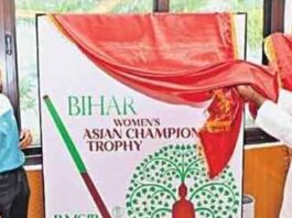 Grand unveiling of the 'logo' and 'mascot' of Rajgir Women's Asian Champions Trophy 2024