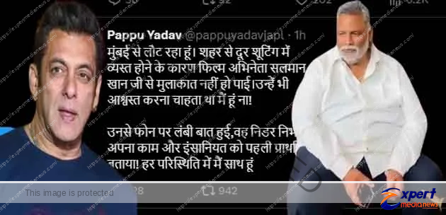 Pappu Yadav said to Salman Khan- I am here!