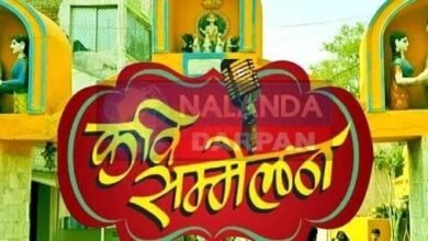 Grand Kavi Sammelan and Folk Song Festival begins in Surya Nagri Badgaon