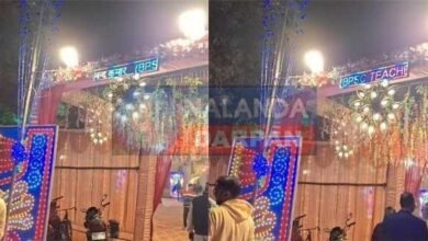 This BPSC teacher's unique wedding performance created a ruckus on social media