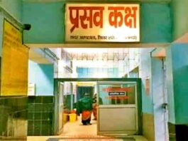 Biharsharif Sadar Hospital: Case filed against 5 health workers including civil surgeon and doctor