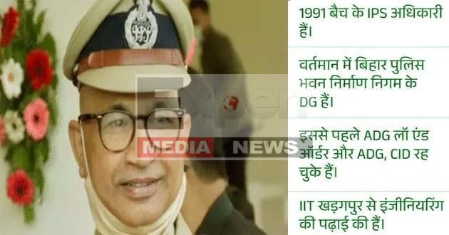 IPS विनय कुमार बने बिहार के नए DGP, 14 दिसंबर को संभालेंगे कमान 1 IPS Vinay Kumar becomes the new DGP of Bihar, will take charge on December 14