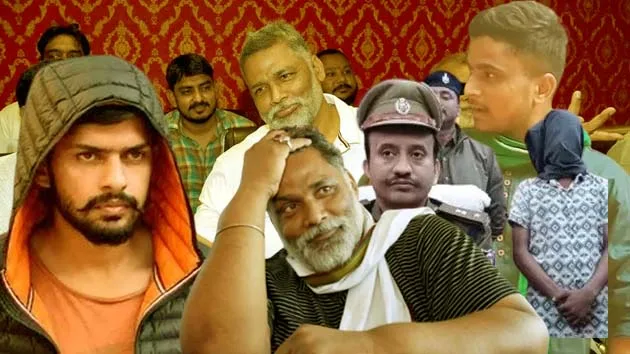 पप्पू यादव को धमकी का राज खुलाः लॉरेंस विश्नोई नहीं, उनका करीबी निकला गड़बड़ 4 The secret of threat to Pappu Yadav revealed Not Lawrence Bishnoi, but his close aide turned out to be the culprit