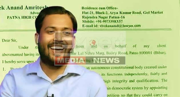 बीपीएससी ने फैजल खान उर्फ़ खान सर को भेजा नोटिस, गंभीर आरोपों पर मांगे साक्ष्य 10 BPSC sent notice to Khan Sir, asked for evidence on serious allegations