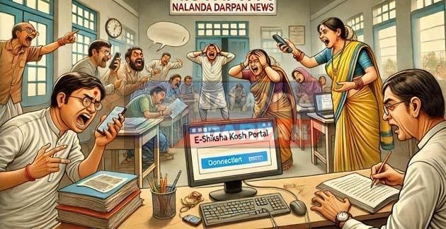 ई-शिक्षा कोष पोर्टल सर्वर सेवा में खराबी बनी शिक्षकों की बड़ी मुसीबत 1 Failure in the server service of e-Shiksha Kosh portal has become a big problem for teachers