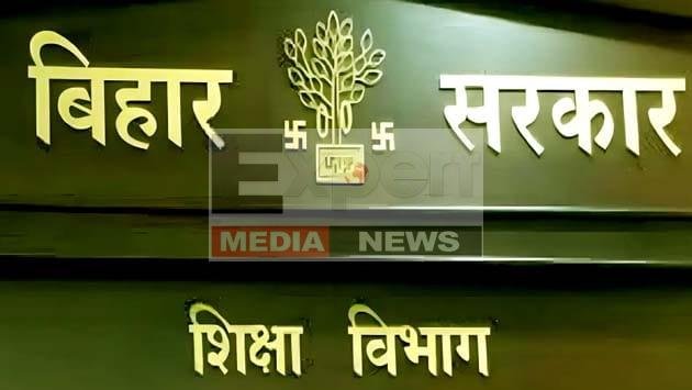 Bihar Education Department : अफसरों की कुंभकर्णी नींद से TRE-3 अभ्यर्थियों की बढ़ी परेशानी 11 Education department's deep sleep increases problems for TRE-3 candidates
