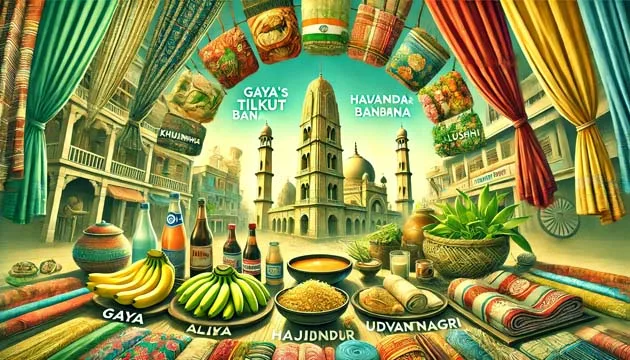 अब इन 6 उत्पाद को मिलेगा जीआई टैग, सबौर कृषि विश्वविद्यालय में खुला सेंटर 1 Now these 6 products will get GI tag, centre opened in Sabour Agricultural University