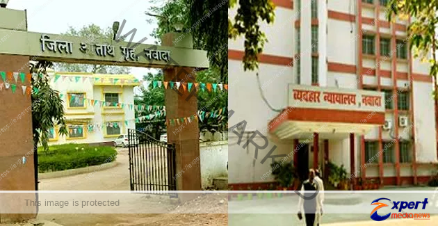 Order to confiscate Nawada Collectorate and Guest House building, know the whole matter