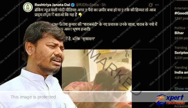 Liquor ban RJD takes a dig at media, posts drunk JDU MLA's video on X