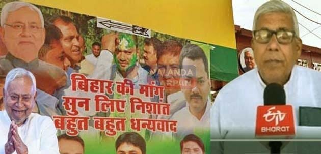 Nishant Kumar's political entry is confirmed, he will contest elections from Harnaut!