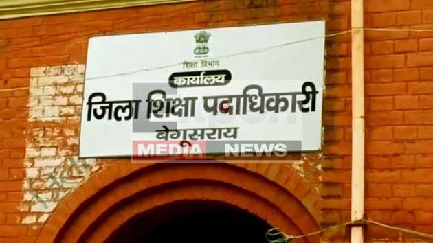 शिक्षिका की शिकायत पर DPO पर 41 हजार का जुर्माना, वेतन भी बंद 7 On the complaint of the teacher, DPO was fined Rs 41 thousand and his salary was also stopped