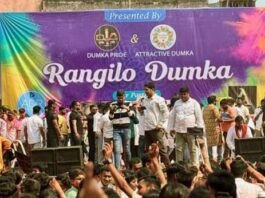 Rangeela Dumka: Holi celebrations enthralled Dumka