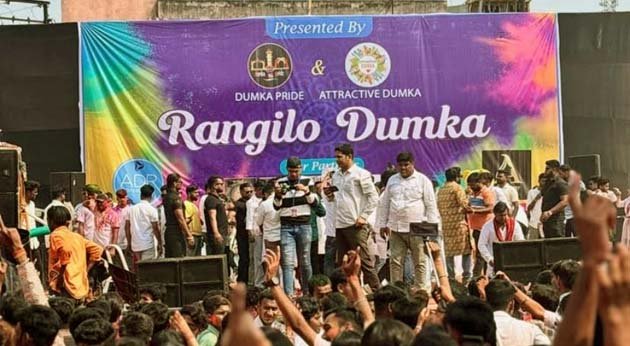 Rangeela Dumka: Holi celebrations enthralled Dumka