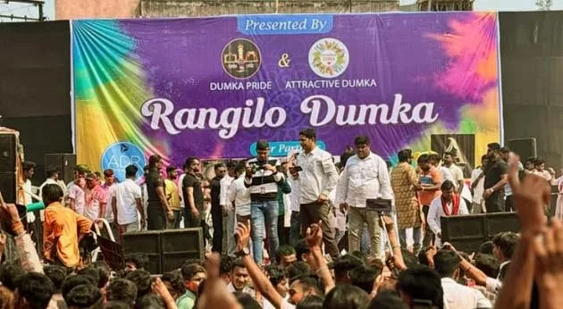 रंगीला दुमका: होली के उत्सव ने दुमका में समा बांधा 9 Rangeela Dumka: Holi celebrations enthralled Dumka