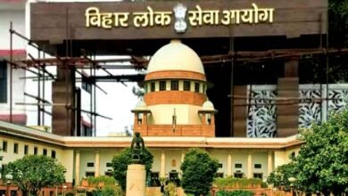 BPSC मुख्य परीक्षा पर रोक SC का इंकार, जाने बड़ी वजह 4 SC refuses to stay BPSC main exam, know the big reason