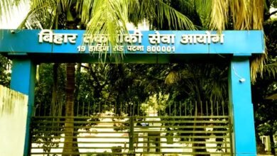 BTSC फार्मासिस्ट ड्रेसर परीक्षा स्थगित, SC के आदेश बाद बढ़ी उम्मीदवारों की चिंता 10 BTSC Pharmacist Dresser Exam postponed: Candidates' concern increased after SC order