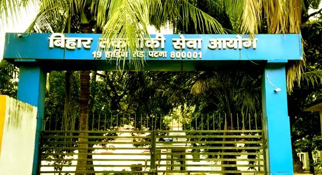 BTSC फार्मासिस्ट ड्रेसर परीक्षा स्थगित, SC के आदेश बाद बढ़ी उम्मीदवारों की चिंता 1 BTSC Pharmacist Dresser Exam postponed: Candidates' concern increased after SC order