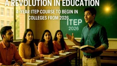 New education revolution: 2026 से कई कॉलेजों में शुरू होगी 4 वर्षीय ITEP कोर्स 3 New education revolution: 4-year ITEP course will start in many colleges from 2026
