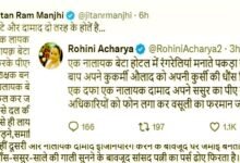Fierce war between Jitan Ram Manjhi and Rohini Acharya over 'son-in-law'!