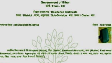 Now after dog and tractor, residence certificate made of Bluetooth!