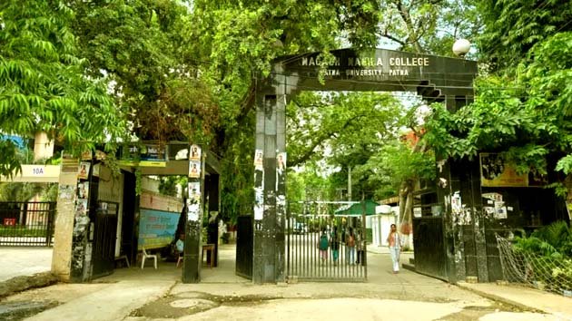 Patna University: महिला कॉलेज में पुरुष प्रिंसिपल, नियुक्तियों पर विवाद 1 Patna University Male principal in women's college, controversy over appointments