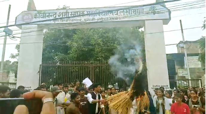 मुंगेर यूनिवर्सिटी की लचर व्यवस्था से त्रस्त ABVP छात्रों का फूटा गुस्सा 1 ABVP students, troubled by the poor management of Munger University, burst out in anger