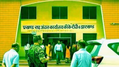 रांची में अजूबा भूमि घोटाला: जिला प्रशासन की उदासीनता से दहशत का माहौल 9 Land scam continues in Ranchi: An atmosphere of panic due to the indifference of the district administration