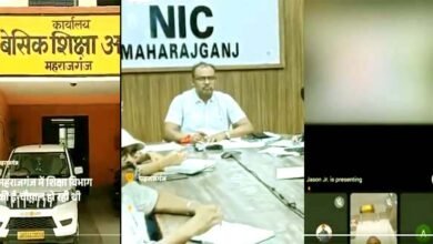 Porn video played in DM's meeting, female BSA left the meeting, FIR registered