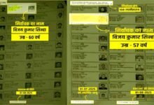 Sensational allegation of double voter registration on Bihar Deputy Chief Minister